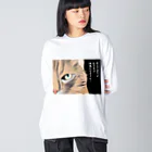 みつまめこshopの見えてますよ ビッグシルエットロングスリーブTシャツ