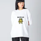 さんぽっとの♾キャラクターグッズの筋肉質な猫 Big Long Sleeve T-Shirt