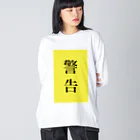 ZuRUIのイエローカード ビッグシルエットロングスリーブTシャツ