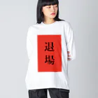 ZuRUIのレッドカード Big Long Sleeve T-Shirt