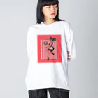 中華呪術堂（チャイナマジックホール）のCHINESE RESTAURANT WAITRESS GIRL ビッグシルエットロングスリーブTシャツ