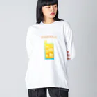 にじみ屋のハイボール Big Long Sleeve T-Shirt