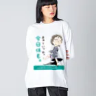 メイプル楓／イラストレーターの【現代社会：その直感の理由】/ Vol019568_suzuri_text Big Long Sleeve T-Shirt