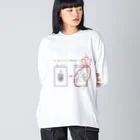 ヒロシオーバーダイブのへんたい　よくできました Big Long Sleeve T-Shirt