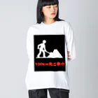 e-shop_collectのこの先工事中案内 Big Long Sleeve T-Shirt