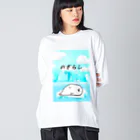 HolyMomentののざらしのあざらし Big Long Sleeve T-Shirt