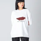 ねたいさかなのねたいあろわな ビッグシルエットロングスリーブTシャツ