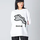 脂身通信Ｚのおさかな♪コスプレ♪タチウオ♪230605 Big Long Sleeve T-Shirt