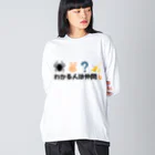 AAアメフトのSpider Big Long Sleeve T-Shirt