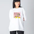 じゅうに（Jyuuni）の0063・サダ・配信者シリーズ（じゅうにブランド） Big Long Sleeve T-Shirt