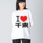 I LOVE SHOPのI LOVE 千束 ビッグシルエットロングスリーブTシャツ