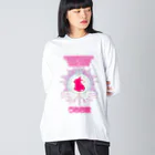 RABBITISM!のうさぎ教スローガン日本語 Big Long Sleeve T-Shirt