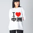 I LOVE SHOPのI LOVE 中洲 Big Long Sleeve T-Shirt