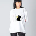 熊猫庵（kumanekowan）のオレのオカリナきけ！！ ビッグシルエットロングスリーブTシャツ