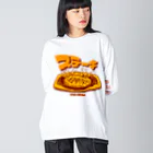 アストロ温泉のステーキ Big Long Sleeve T-Shirt