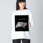 munteaのこはねこ ビッグシルエットロングスリーブTシャツ