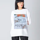 munteaのゆきねこ  Big Long Sleeve T-Shirt