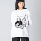 えたいのしれぬ屋のラジオ達 Big Long Sleeve T-Shirt