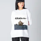 munteaの退屈 むぎねこ ビッグシルエットロングスリーブTシャツ