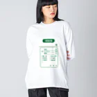 薬剤師　ファマディーの薬袋（頓服薬）シリーズ ビッグシルエットロングスリーブTシャツ