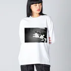 じじじのI LOVE ME, TOO. (猫) Big Long Sleeve T-Shirt