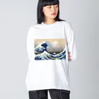 世界の名画館 SHOPの葛飾北斎「冨嶽三十六景 神奈川沖浪裏」 Big Long Sleeve T-Shirt