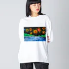 社会福祉法人　真奉会の2023.8ワークショップあいら（壁画） Big Long Sleeve T-Shirt