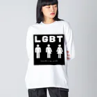 gay_lgbtのじぇんだーにゅーとらる ビッグシルエットロングスリーブTシャツ