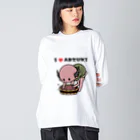 ナンナンショップの小豆洗い Big Long Sleeve T-Shirt