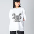 TENDOBOTANICALの悟くん Big Long Sleeve T-Shirt