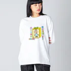 高木コアラの箱入り赤ちゃん ビッグシルエットロングスリーブTシャツ