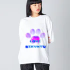 NIKUKYU LOVERのLOVE NIKUKYU -肉球好きさん専用 ブルーピンクバルーン - ビッグシルエットロングスリーブTシャツ