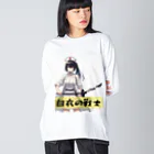 isshi1002の白衣の戦士シリーズ ビッグシルエットロングスリーブTシャツ