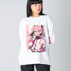 Cyber XXXの謝ったら死ぬ病気やねん　眼鏡っ娘　関西弁 Big Long Sleeve T-Shirt