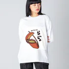 パンダさん工房の食虫植物屋さんのウツボカズラ　ネペンテス　ラジャ ビッグシルエットロングスリーブTシャツ