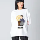 mincruの偉人シリーズ_坂本龍馬 ビッグシルエットロングスリーブTシャツ