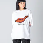 脂身通信Ｚの【魚シリーズ】イッテンアカタチ♪231103 Big Long Sleeve T-Shirt