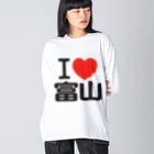 I LOVE SHOPのI LOVE 富山 Big Long Sleeve T-Shirt