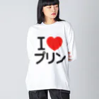 I LOVE SHOPのI LOVE プリン ビッグシルエットロングスリーブTシャツ