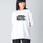 Heard mental Storeの#BBAになってもよろしくね　文字 Big Long Sleeve T-Shirt