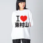 I LOVE SHOPのI LOVE 東村山 Big Long Sleeve T-Shirt