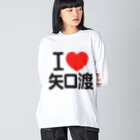 I LOVE SHOPのI LOVE 矢口渡 Big Long Sleeve T-Shirt