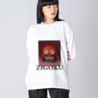 ステキ休日委員会（maehuri）のmaehuriくん(ZIGOKUバージョン) Big Long Sleeve T-Shirt