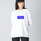 R.Muttの無知の知 ビッグシルエットロングスリーブTシャツ