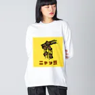 chicodeza by suzuriのただの二ャッ豆 Big Long Sleeve T-Shirt