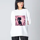 asm193のかわいい女の子の影絵 ビッグシルエットロングスリーブTシャツ