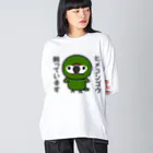 いんこ屋堂のヒメコンゴウ飼っています Big Long Sleeve T-Shirt