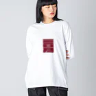 Mikazuki Designの[三日月] - オリジナルグッズ Big Long Sleeve T-Shirt