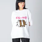 OLDBABY_SHOPの犬猿の仲間 Big Long Sleeve T-Shirt