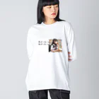 女子高生アニメ【君を想う僕と君】の孤独な食事 Big Long Sleeve T-Shirt